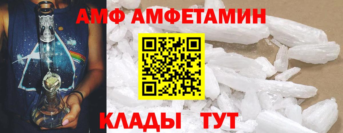 Лысьва  Амфетамин 98%  Вход с VPN 