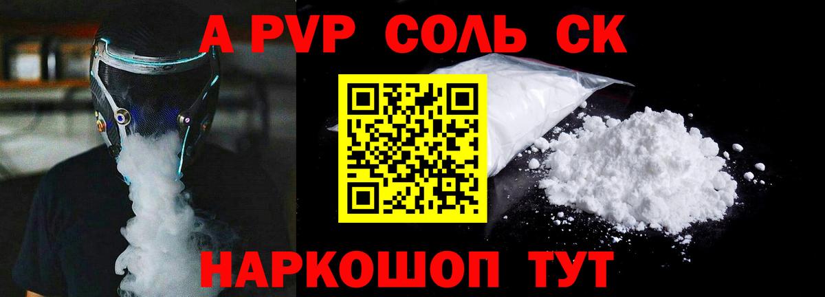 ЭКСТАЗИ  ГАШ  Alpha PVP СОЛЬ   Бошки Шишки  Лысьва  МДМА  МЕТ  NBOMe  ГАШ  Меф   Вход с VPN 