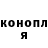 Кодеин Purple Drank DANSY PUBGM