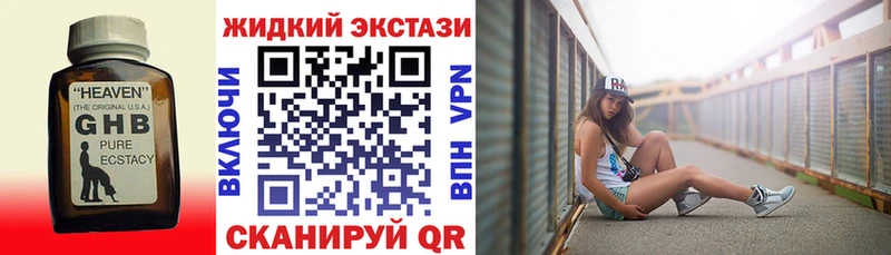 Бутират 1.4BDO  kraken рабочий сайт  Лысьва 