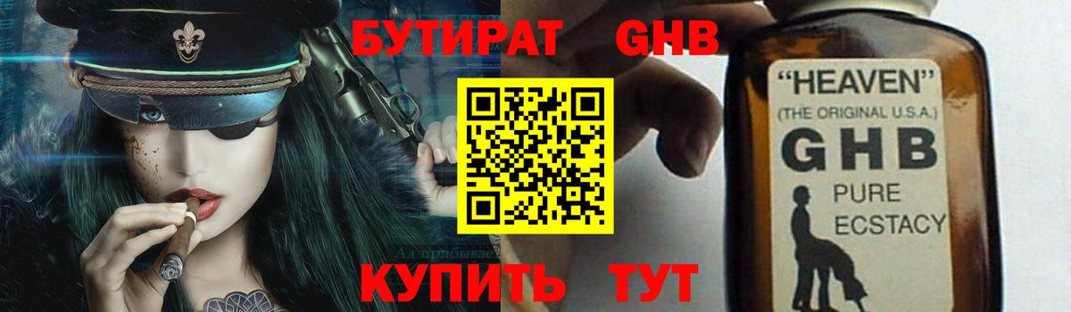ГАШ Лысьва