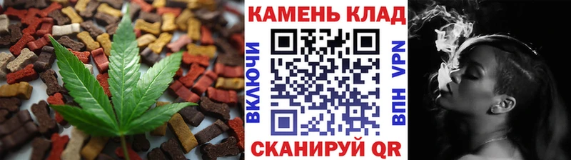 Печенье с ТГК марихуана Лысьва