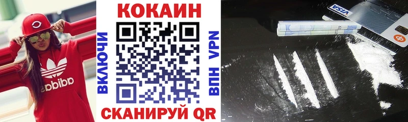 COCAIN VHQ  omg рабочий сайт  Лысьва  закладки 