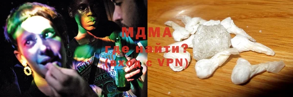 мдма Абдулино