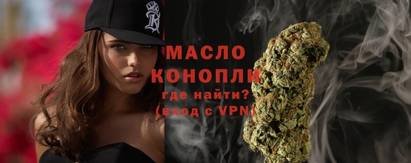 синтетический гашиш Абаза
