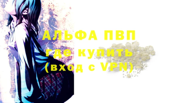 синтетический гашиш Абаза