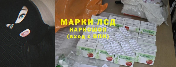 бутират Абинск