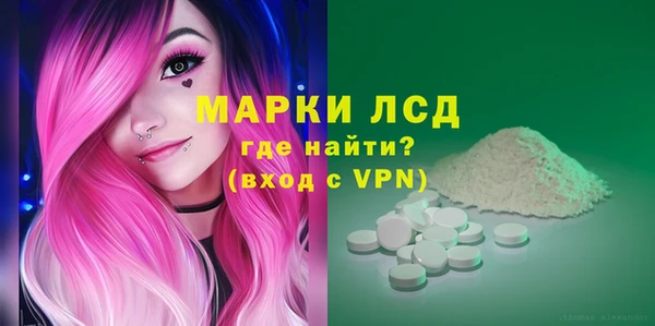 бутират Абинск