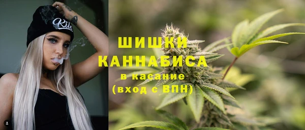 синтетический гашиш Абаза