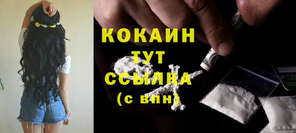 наркотики Пестово