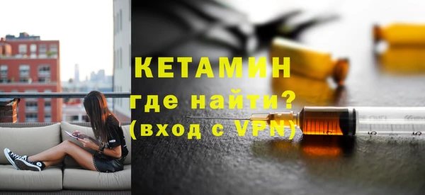 мефедрон мука Алексин