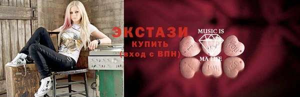 бутират Абинск