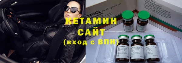 бутират Абинск