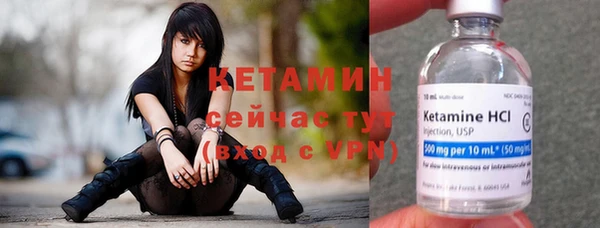 синтетический гашиш Абаза