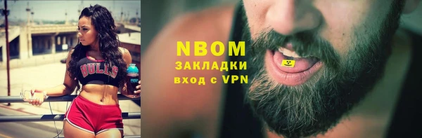 синтетический гашиш Абаза