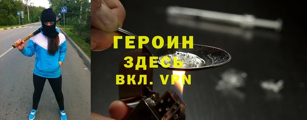 бутират Абинск