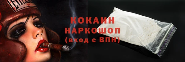 синтетический гашиш Абаза