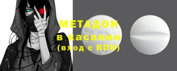 бутират Абинск