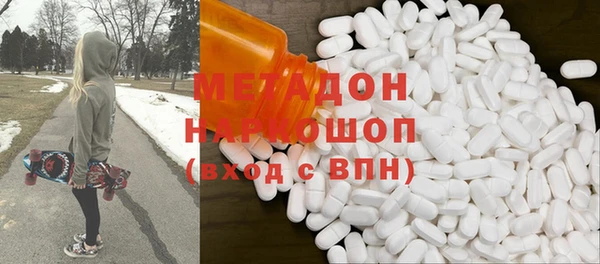 бутират Абинск