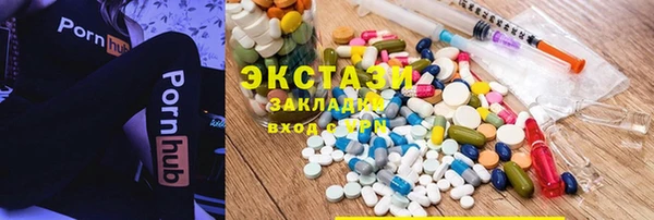 бутират Абинск
