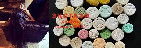 бутират Абинск