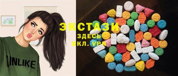 синтетический гашиш Абаза