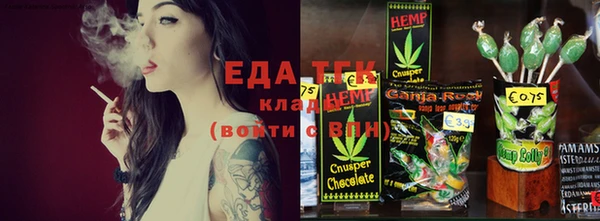 синтетический гашиш Абаза
