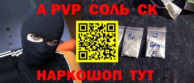 2c-b Волгодонск