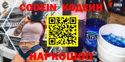 героин Волжский
