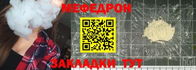 а пвп мука Волжск