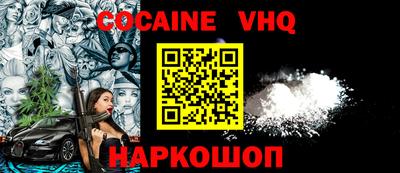 героин Волжский