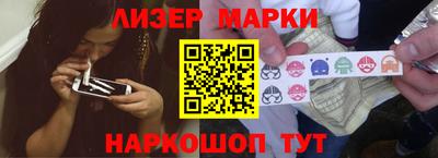 2c-b Волгодонск