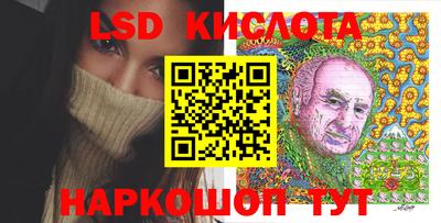 героин Волжский