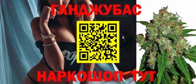 меф VHQ Камень-на-Оби