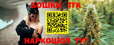 2c-b Волгодонск