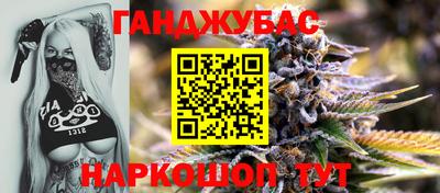 2c-b Волгодонск