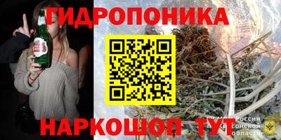 героин Волжский