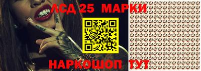 2c-b Волгодонск