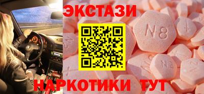2c-b Волгодонск