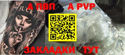 героин Волжский