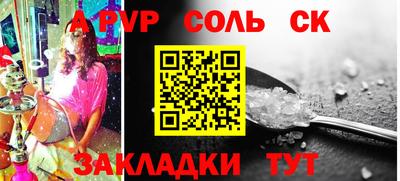 героин Волжский