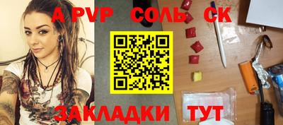 героин Волжский