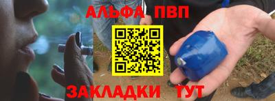 2c-b Волгодонск