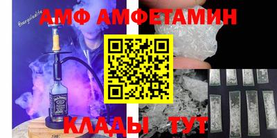 2c-b Волгодонск