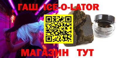 2c-b Волгодонск