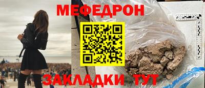 а пвп мука Волжск