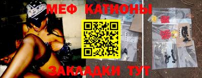 2c-b Волгодонск