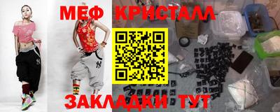 героин Волжский