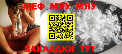 2c-b Волгодонск