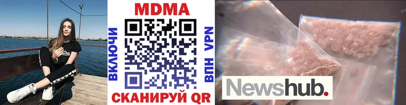 MDMA crystal  Лысьва 